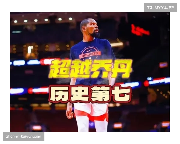 杜兰特罚球数据再创新高，超越乔丹跃居NBA历史第七位